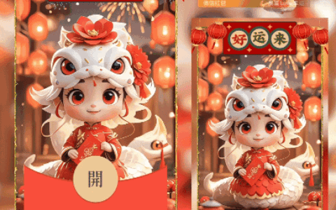 [蛇年大吉]新年蛇蛇A4