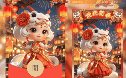 [蛇年大吉]新年蛇蛇A5