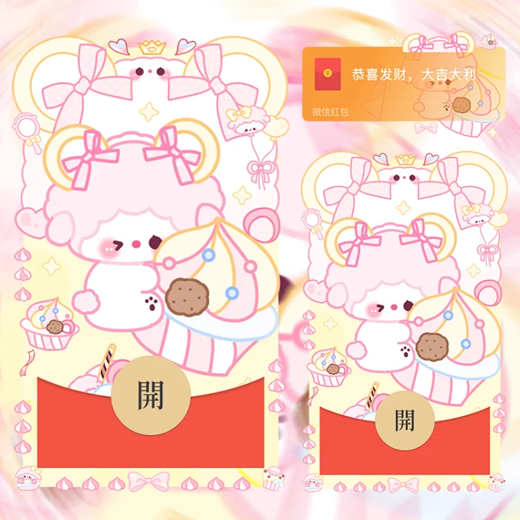 [卡通系列]乖萌小羊/静态/didi