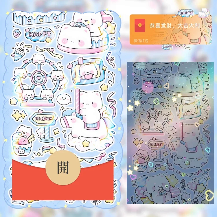 [卡通系列]游乐园小熊/n