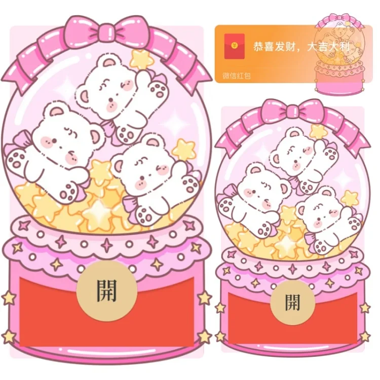 [卡通系列]三小只水晶球