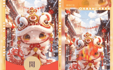 [蛇年大吉]恭贺新春/st
