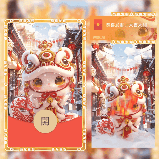 [蛇年大吉]恭贺新春/st