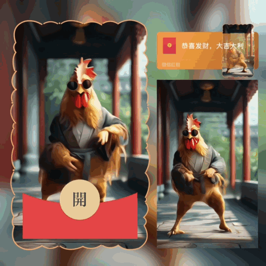 [趣味系列] 鸡你太美/新版动态/bai