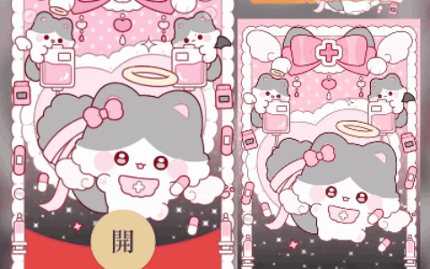 [卡通系列]蝴蝶结亚系小猫/svip