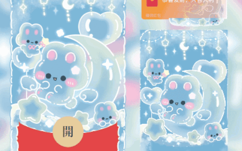 [卡通系列]星空小兔/svip