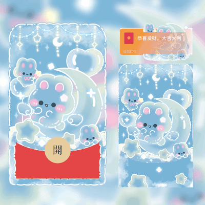 [卡通系列]星空小兔/svip
