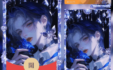 [情侣系列]永不放弃的爱/男