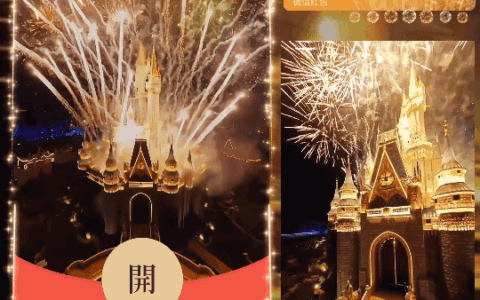 [烟花系列]新年快乐金色烟花/新版动态/n