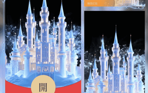 [烟花系列]2025蓝光烟花/新版动态/yc