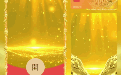 [蛇年大吉]2025有钱有你/新版动态/yc