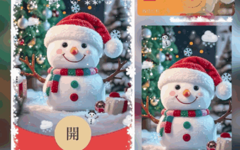[圣诞节系列]诞愿有你/圣诞雪人/bao