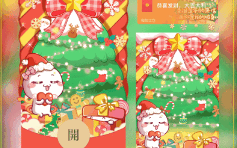 [圣诞节系列]圣诞是冬的来信/汤圆酱