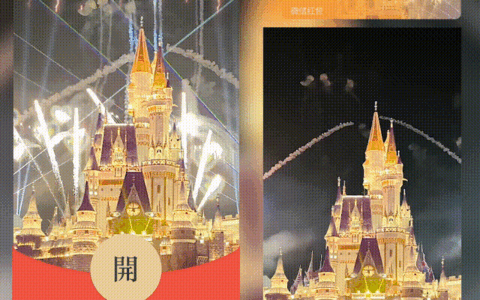 [烟花系列]金色城堡烟花/新版动态/hs