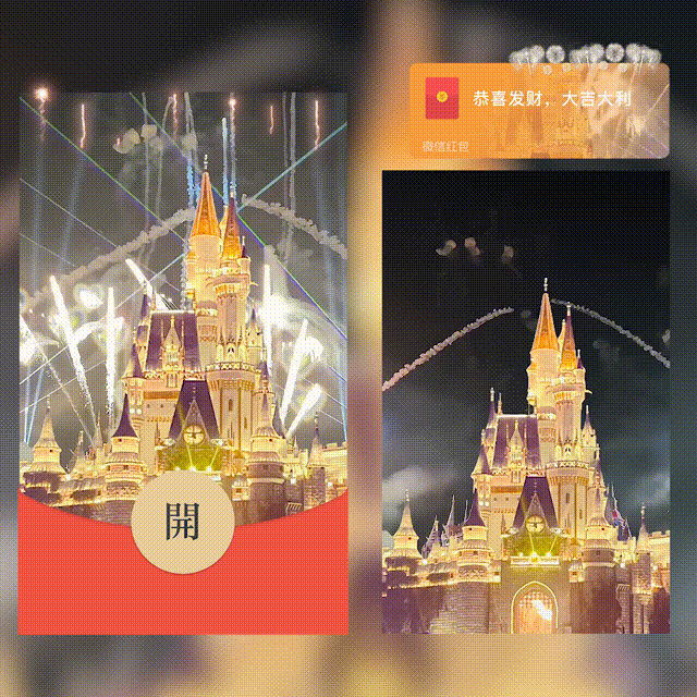 [烟花系列]金色城堡烟花/新版动态/hs