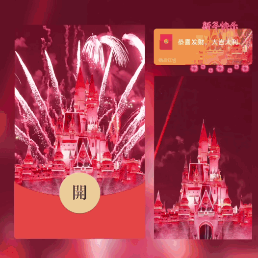 [烟花系列]2025新年快乐烟花/动态/bai