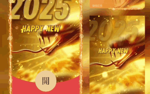 [蛇年大吉]2025蛇年大吉/万象更新/bao