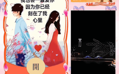 [爱情系列]永不分离/ds