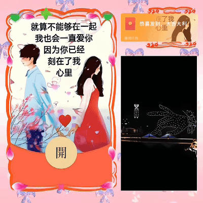 [爱情系列]永不分离/ds