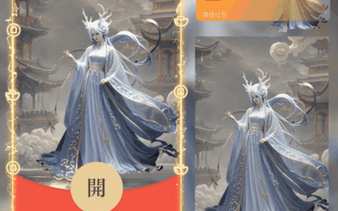 [动态系列] 麒麟变身/ln