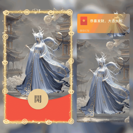 [动态系列] 麒麟变身/ln