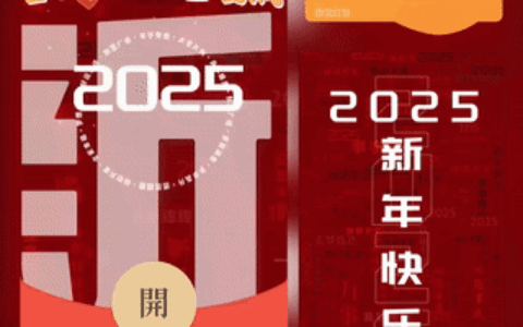[鼓包系列] 鼓包2025新年快乐/新版动态/bc