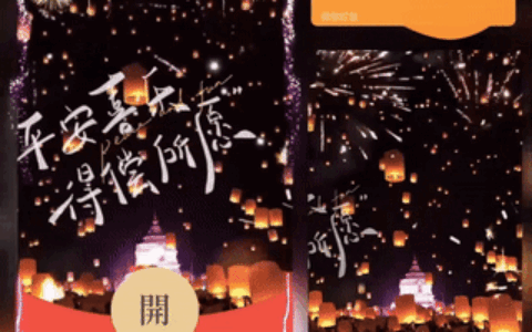 [鼓包系列] 我们一起跨年鼓包款/新版动态/bc