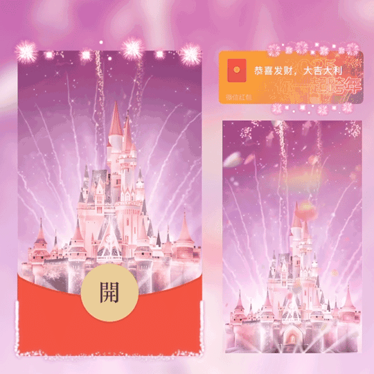 [烟花系列]特价烟花