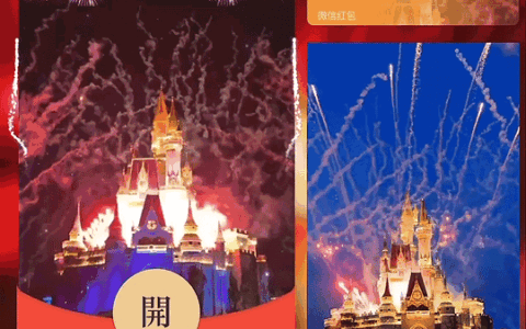 [烟花系列]绝色明媚烟花 全动态/bz