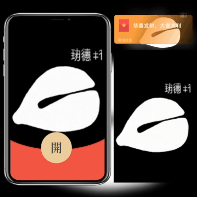 [趣味系列]功德+1/木鱼/wl