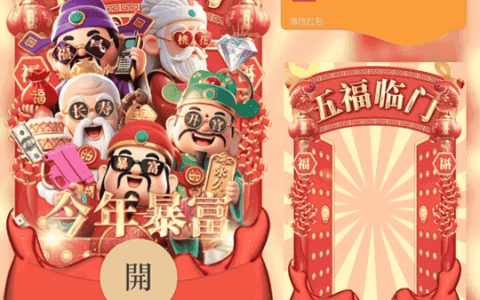 [鼓包系列] 五福临门/鼓包了/动态/LM