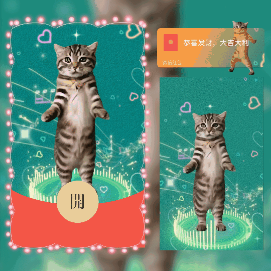 [趣味系列]猫咪跳舞/动态/ln