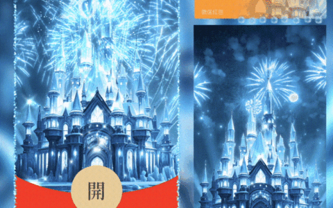 [烟花系列]2025新年快乐烟花城堡/新版动态/bc