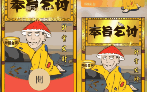[趣味系列]😘奉旨乞讨/nl