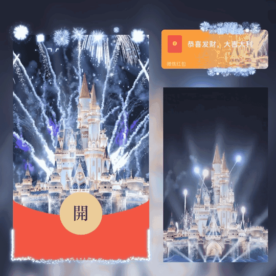 [烟花系列]2025新年快乐烟花/动态/LM