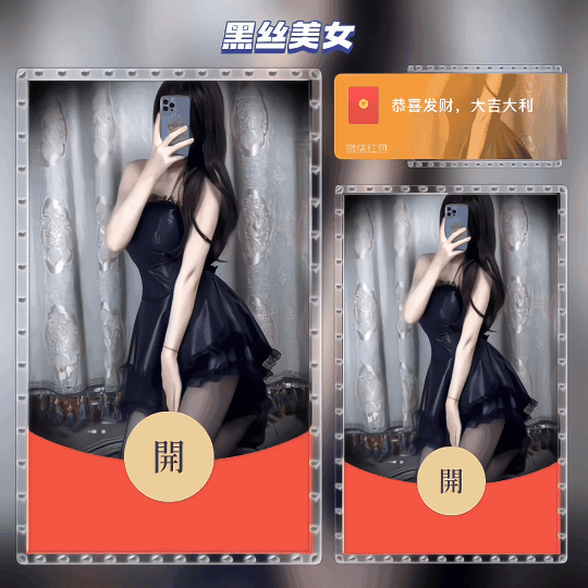 [美女系列] 黑丝美女/动态/无视频无音乐/tao
