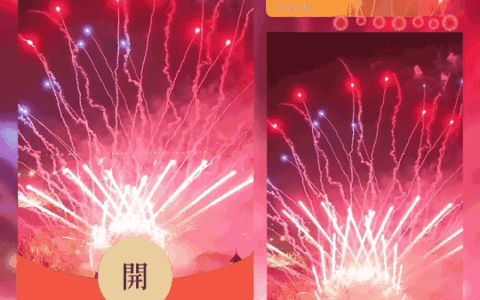 [烟花系列]新年快乐烟花秀/wl
