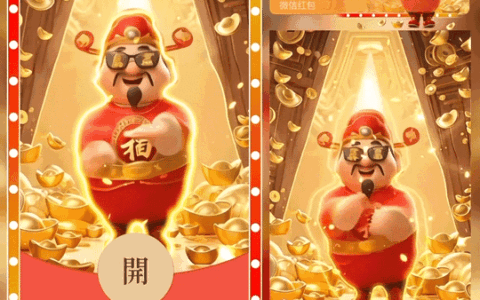 [暴富系列] 财神科目三/wl