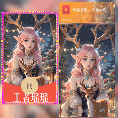 [王者系列]王者瑶瑶/xy