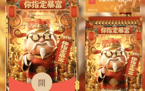 [暴富系列] 你指定暴富/新版动态/nn