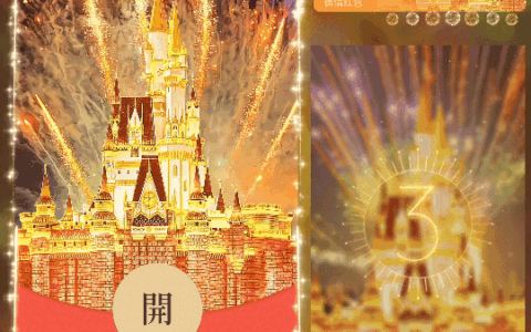 [烟花系列]新年快乐金色烟花/新版动态/n