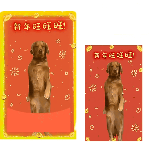 [趣味系列]过年旺旺旺/svip