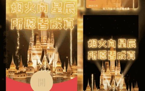 [烟花系列]飞龙烟花城堡/新版动态/ff
