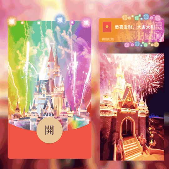 [烟花系列]彩色星辰烟花/动态/LM