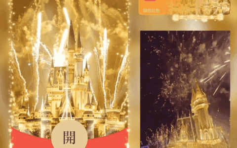 [烟花系列]2025金色新年快乐烟花/动态/LM