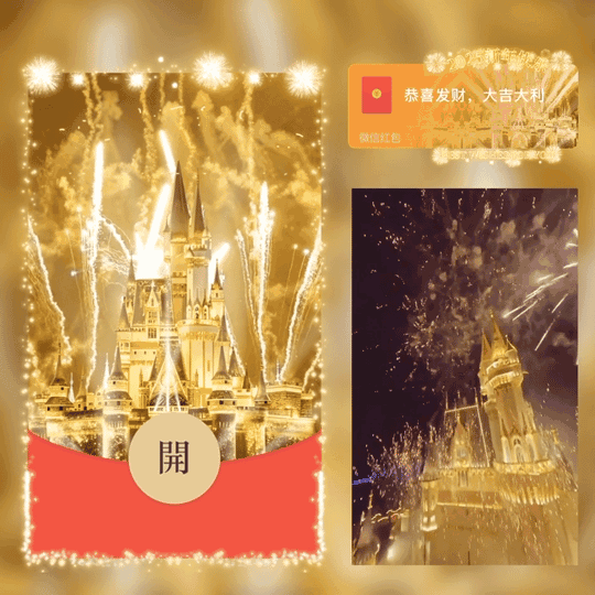[烟花系列]2025金色新年快乐烟花/动态/LM