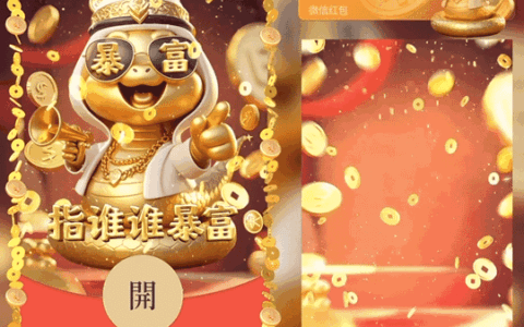[蛇年系列] 指谁谁暴富/蛇年/wl