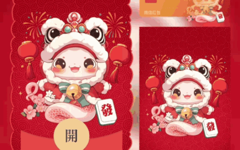 [蛇年系列] 蛇年大吉/所愿皆成真/bao