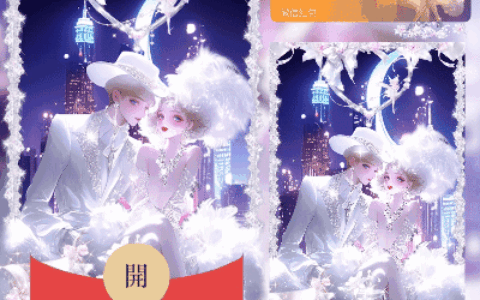 [爱情系列]梦中情人/didi
