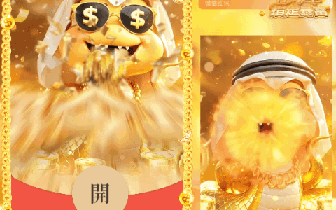 [蛇年系列] 你今年指定暴富/新版动态/蛇年/n